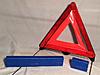 Rear Window Shelf w/OE Euro Warning Triangle &amp; Container-triangle.3.jpg